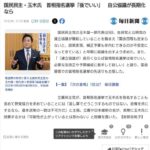 レス3番の画像1