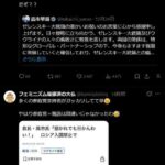 レス2番の画像1