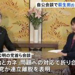 レス1番のリンク先のサムネイル画像