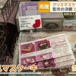 レス2番の画像4