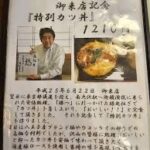 レス3番の画像3