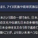 レス1番の画像3