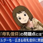 レス1番のリンク先のサムネイル画像