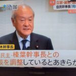 レス12番の画像1