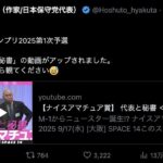 レス1番の画像7