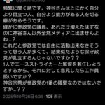 レス17番の画像1