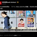 レス1番の画像6