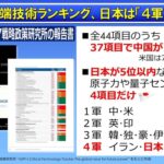 レス1番の画像2