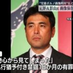 レス1番のリンク先のサムネイル画像