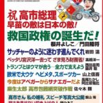 レス1番の画像2