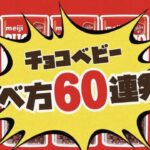 レス1番の画像2