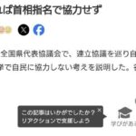 レス4番の画像1