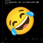 レス2番の画像2