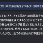 レス1番の画像4