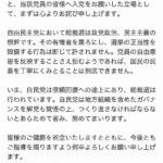 レス1番の画像2