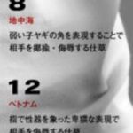 レス1番の画像3