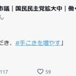 レス1番の画像6