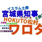 レス1番の画像3