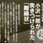 レス3番の画像1