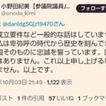 レス1番の画像1