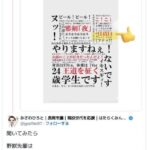 レス1番の画像10