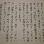 レス3番の画像6