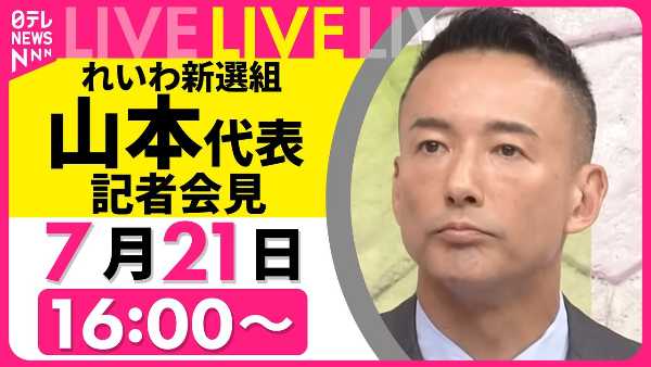 記事サムネイル