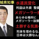 レス3番の画像2