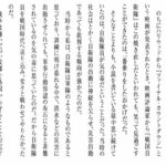 レス5番の画像1