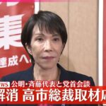 レス1番の画像2