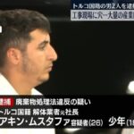 レス1番のリンク先のサムネイル画像