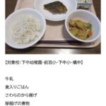 レス3番の画像4