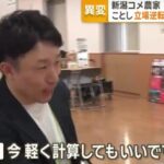 レス1番の画像3