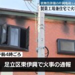 レス1番のリンク先のサムネイル画像