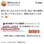 レス1番の画像1