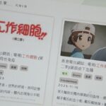 レス1番のリンク先のサムネイル画像