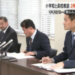 レス1番のリンク先のサムネイル画像