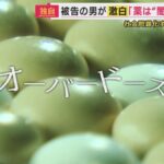 レス1番のリンク先のサムネイル画像