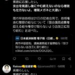 レス11番の画像3