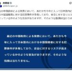 レス1番のリンク先のサムネイル画像