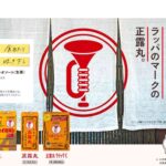 レス1番のリンク先のサムネイル画像