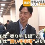 レス1番の画像6