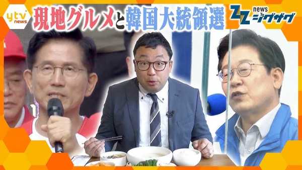 記事サムネイル