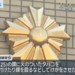 レス1番のリンク先のサムネイル画像