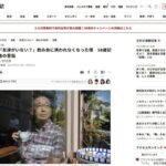 レス1番のリンク先のサムネイル画像