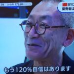 レス1番の画像1