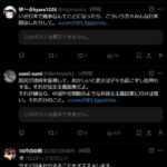 レス1番の画像3