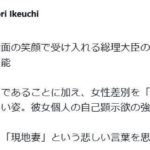レス1番のリンク先のサムネイル画像