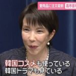 レス1番のリンク先のサムネイル画像