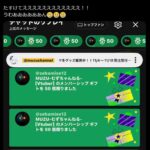 レス4番の画像1